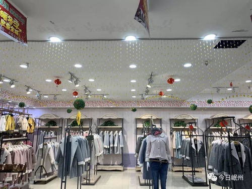 新春大拜年丨岷縣火狐貍服裝批發城 以品質輔料，織就新春華裳，恭祝全縣父老鄉親龍年大吉！